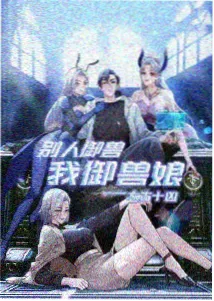 B站视频下载 无声音排查资讯配图