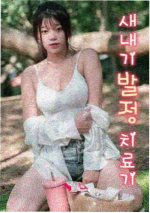 批量下载队列设计资讯配图